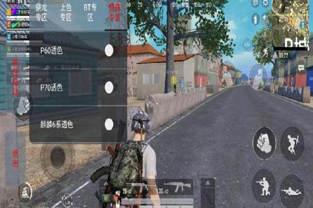 和平精英大仙辅助下载苹果(大仙和平精英辅助下载) 和平精英大仙辅助下载苹果(大仙和平精英辅助下载)