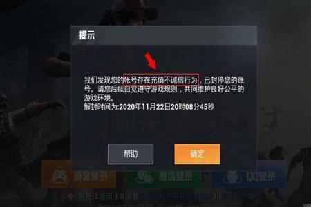 和平精英外挂为什么不封手机硬件(和平精英很多外挂为什么不被封) 和平精英外挂为什么不封手机硬件(和平精英很多外挂为什么不被封)