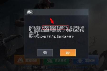 和平精英辅助辅助卡盟ios(和平精英辅助器ios版) 和平精英辅助辅助卡盟ios(和平精英辅助器ios版)