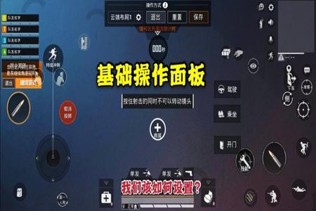 和平精英电脑版外挂怎么下(和平精英电脑外挂怎么搞) 和平精英电脑版外挂怎么下(和平精英电脑外挂怎么搞)