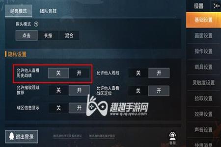 和平精英外挂怎么设置数值(和平精英自带的外挂怎么设置) 和平精英外挂怎么设置数值(和平精英自带的外挂怎么设置)
