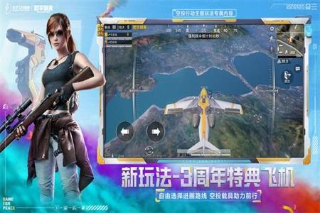 和平精英免费辅助器app有哪些(和平精英辅助器app哪个好) 和平精英免费辅助器app有哪些(和平精英辅助器app哪个好)