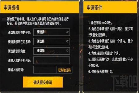 和平精英怎么观看外挂(和平精英怎么看外挂回放) 和平精英怎么观看外挂(和平精英怎么看外挂回放)