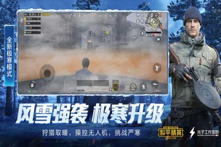 外挂软件和平精英手游(和平精英手游辅助工具) 外挂软件和平精英手游(和平精英手游辅助工具)