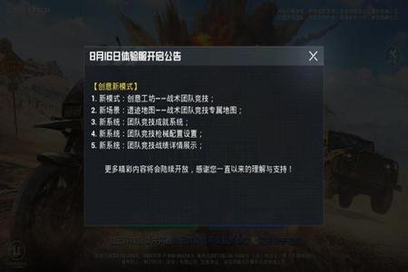 和平精英辅助软件测试免费(和平精英辅助软件不收费) 和平精英辅助软件测试免费(和平精英辅助软件不收费)