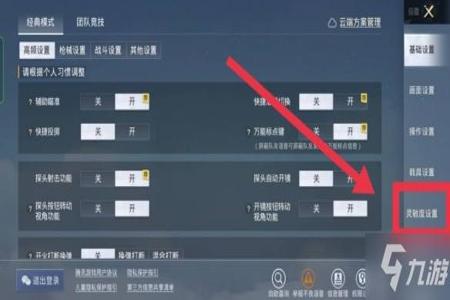 和平精英如何打成外挂(和平精英如何解决外挂) 和平精英如何打成外挂(和平精英如何解决外挂)